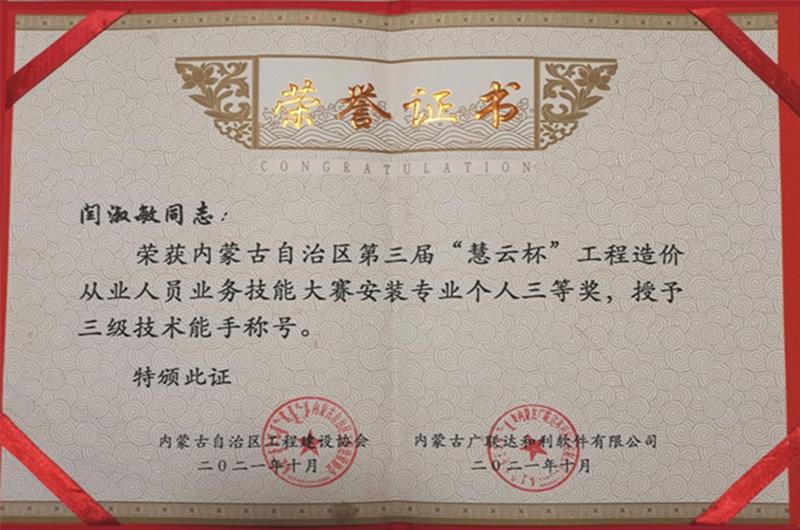 6180a2f79a2da.jpg 20211102001.jpg